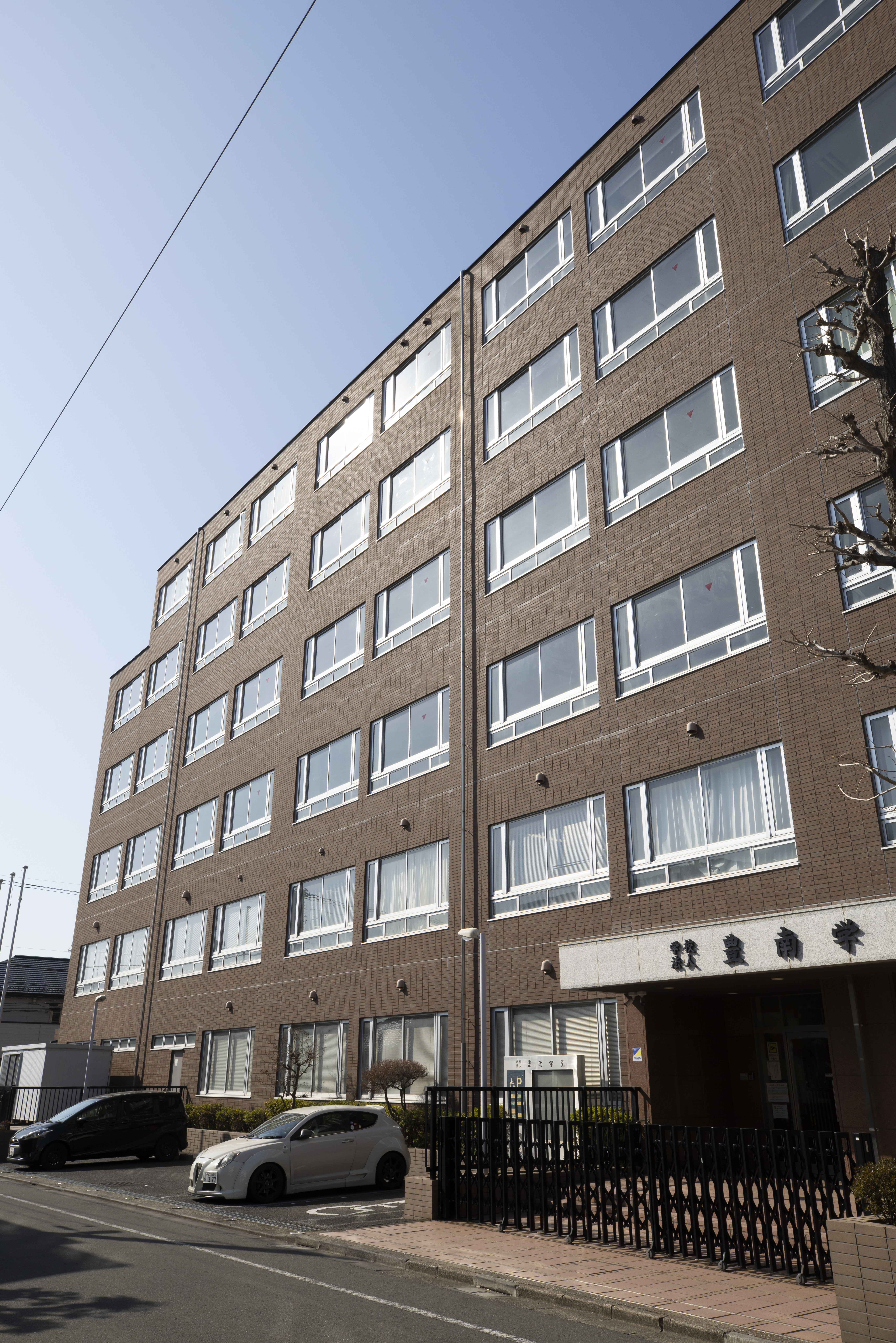 創立85周年記念事業 寄付金ご協力のお願い